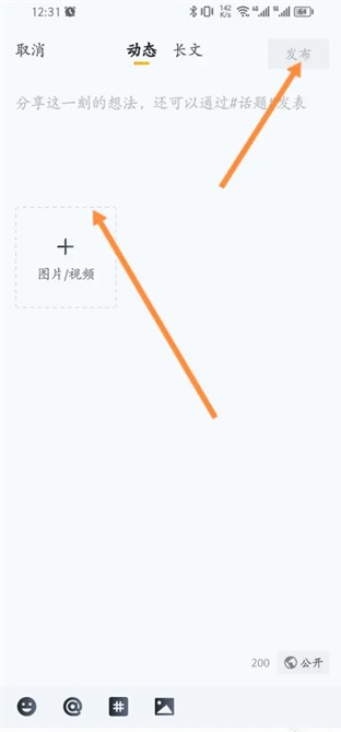和平营地官方正版