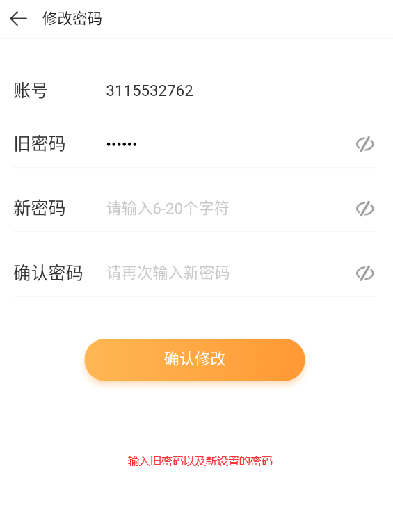 4399游戏盒