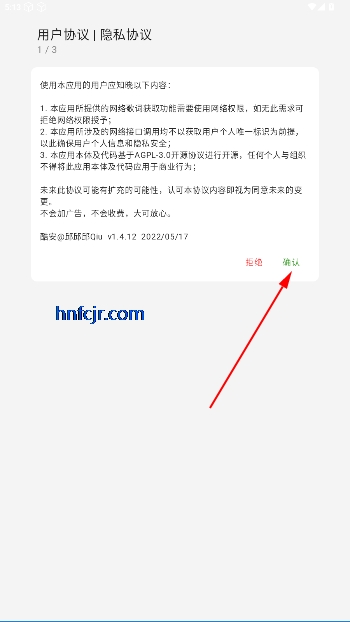 LMusic音乐播放器