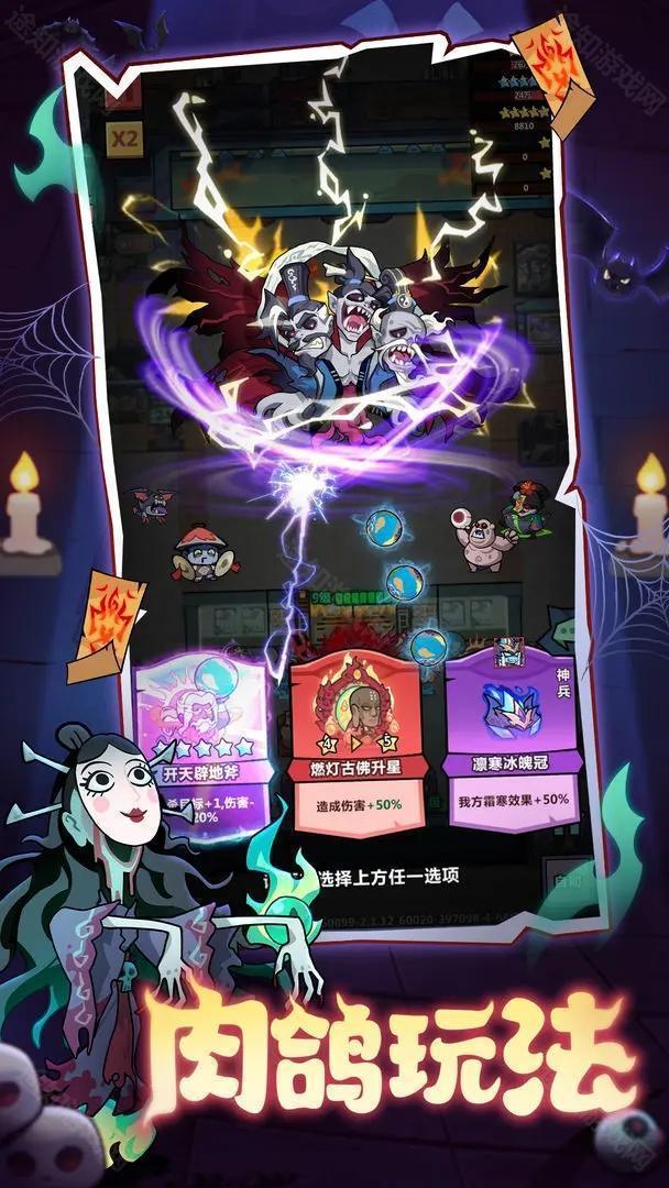 妖怪金手指最新版