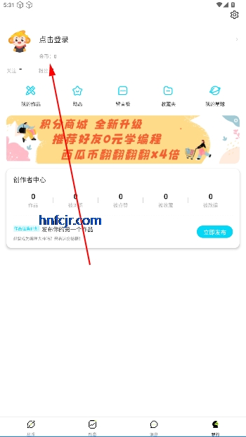 共创世界app手机版