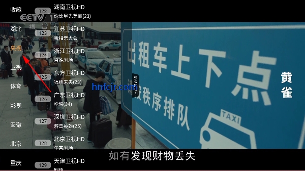 钻石tv直播官方版
