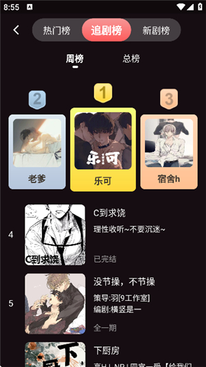 浮光fm广播剧