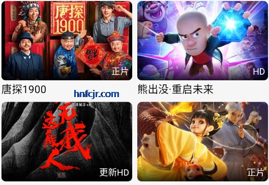 旗星影视TV盒子