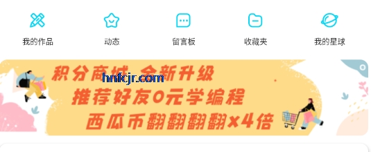 共创世界app手机版