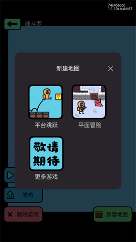 创游世界1.40版本app安卓手机版