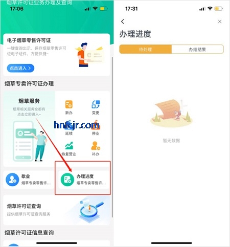 多彩宝app云上贵州