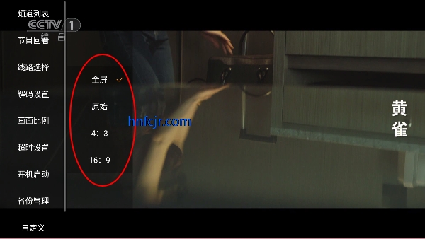 钻石tv直播官方版
