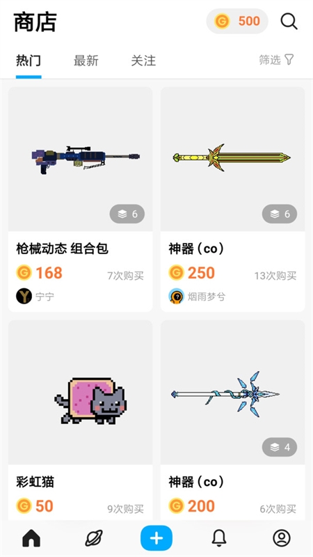 创游世界1.40版本app安卓手机版