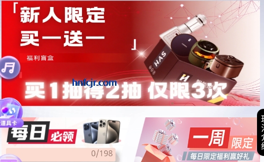 壹品潮趣app官方版