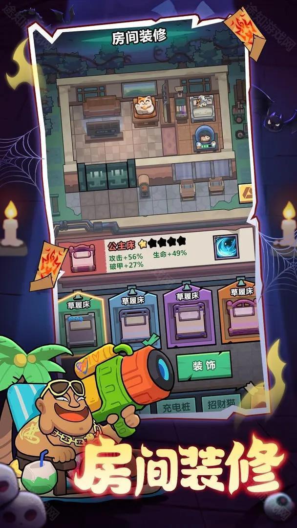 妖怪金手指最新版