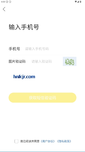 滨海论坛最新版