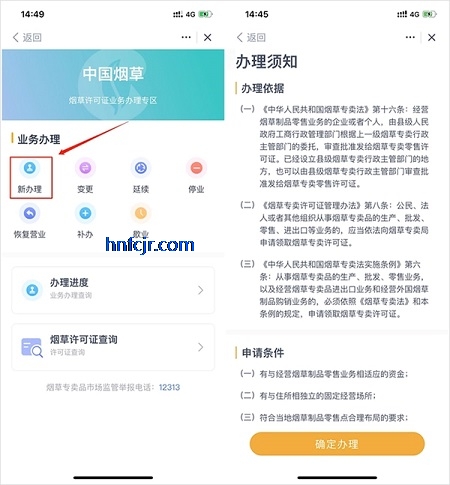 多彩宝app云上贵州