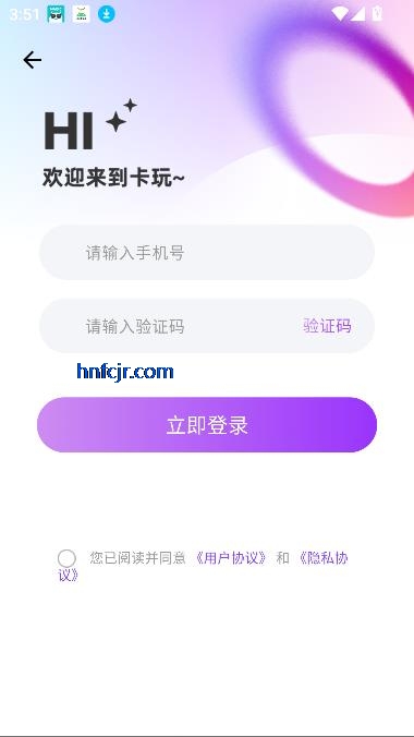 卡玩app卡牌交易
