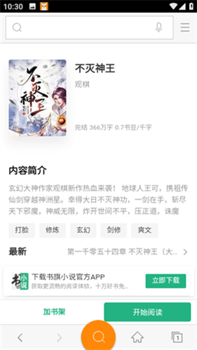 神马