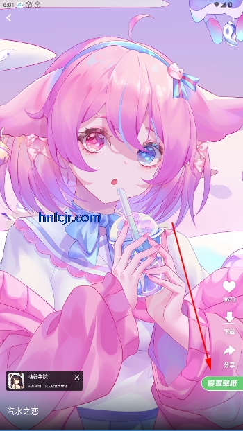 萌娘壁纸app官方版