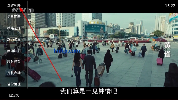 钻石tv直播官方版