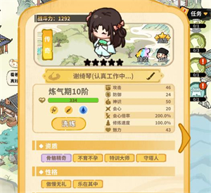 斗破仙境