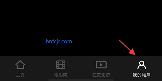 HKMovie购票App最新版
