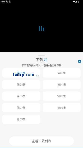 旗星影视TV盒子