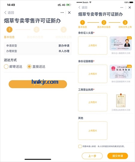 多彩宝app云上贵州