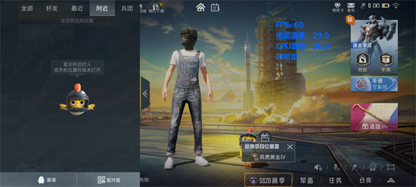 帧率显示器2025