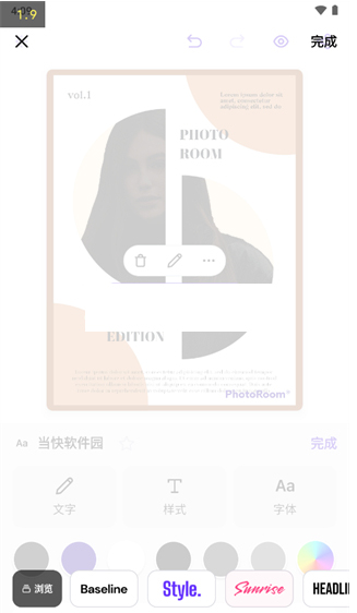 photoroom安卓版