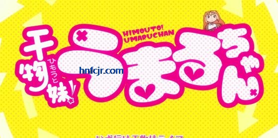 次元咲动漫app免费观看