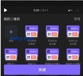 免费版永久会员