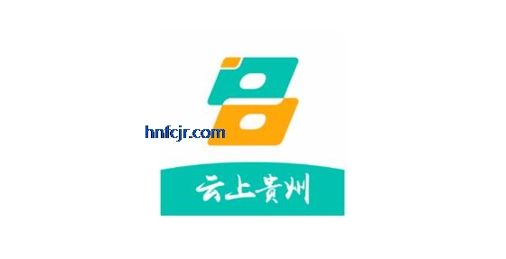 多彩宝app云上贵州