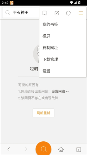 神马