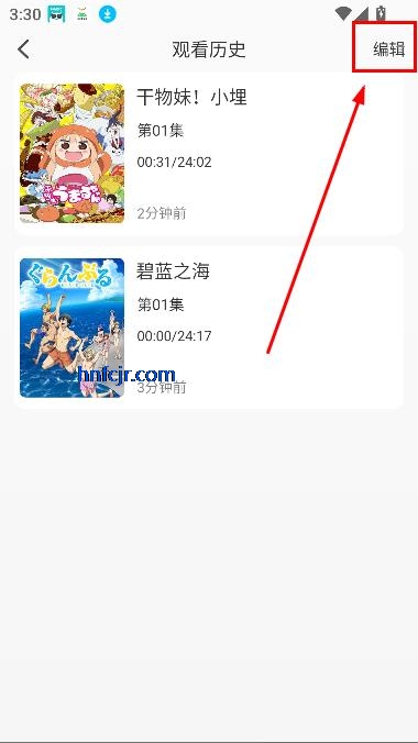 次元咲动漫app免费观看