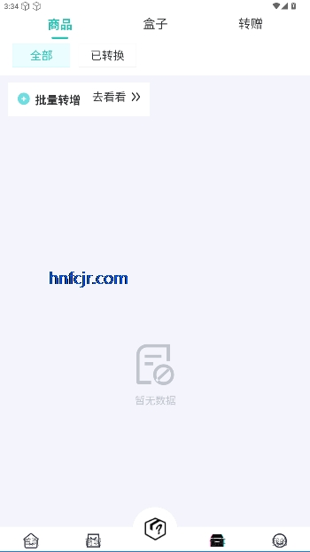 壹品潮趣app官方版