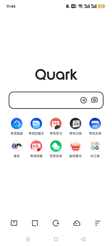 夸克手表版apk安装包下载最新版