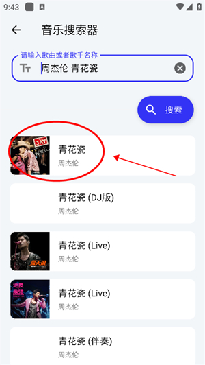 快乐下载软件