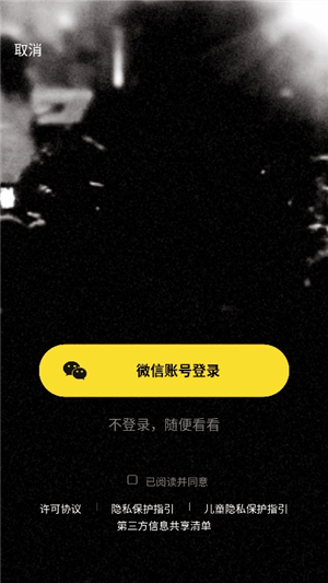 moo音乐2703