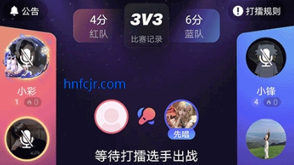 撕歌app官方版