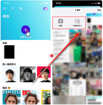 photoroom安卓版