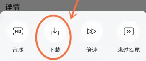 饭角广播剧