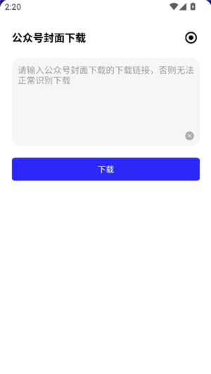 快乐下载软件
