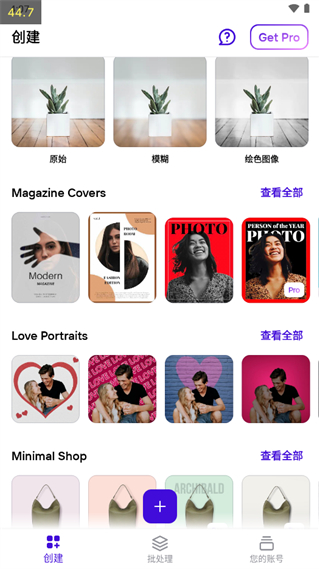photoroom安卓版