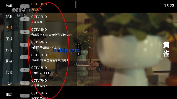 钻石tv直播官方版