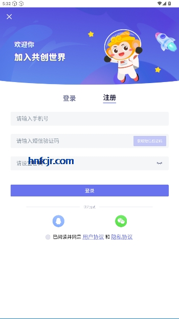 共创世界app手机版