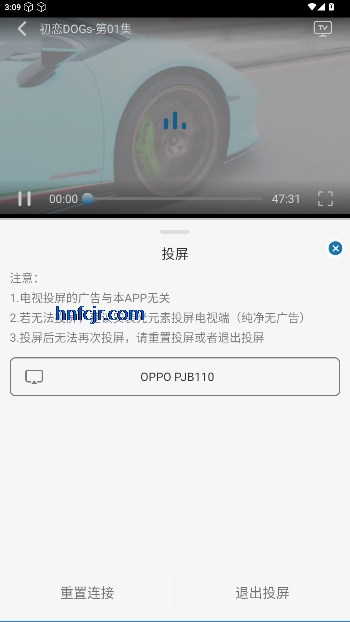 旗星影视TV盒子