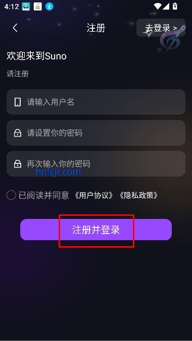 Suno音乐生成器免费版