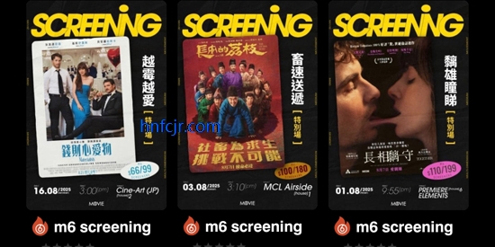 HKMovie购票App最新版