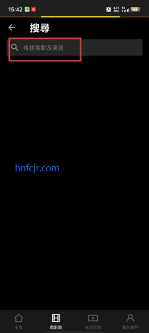 HKMovie购票App最新版