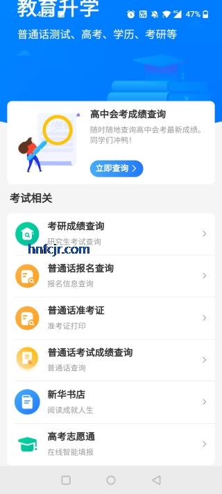 多彩宝app云上贵州