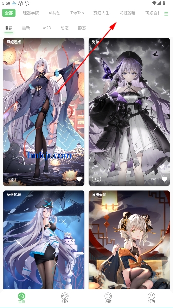 萌娘壁纸app官方版