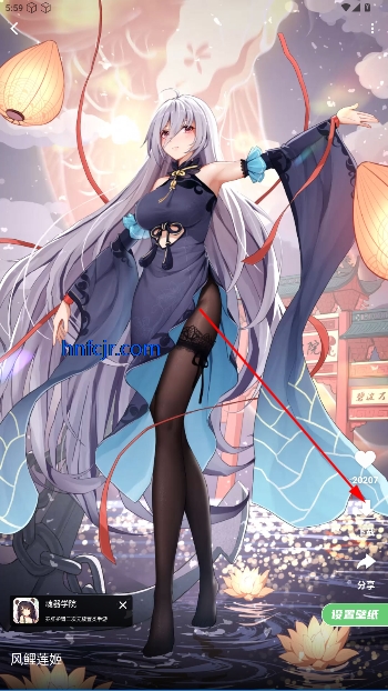 萌娘壁纸app官方版